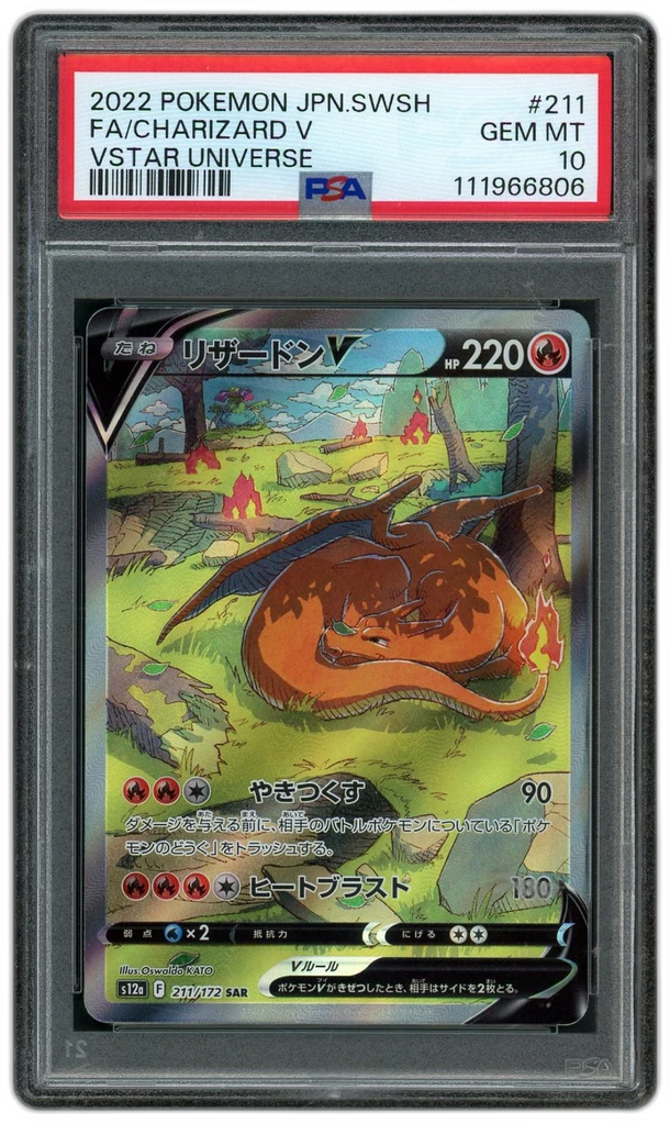 Card front