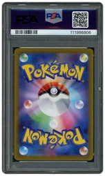 2022 Japanese VSTAR Universe Charizard V #211 PSA 10 on Beezie.