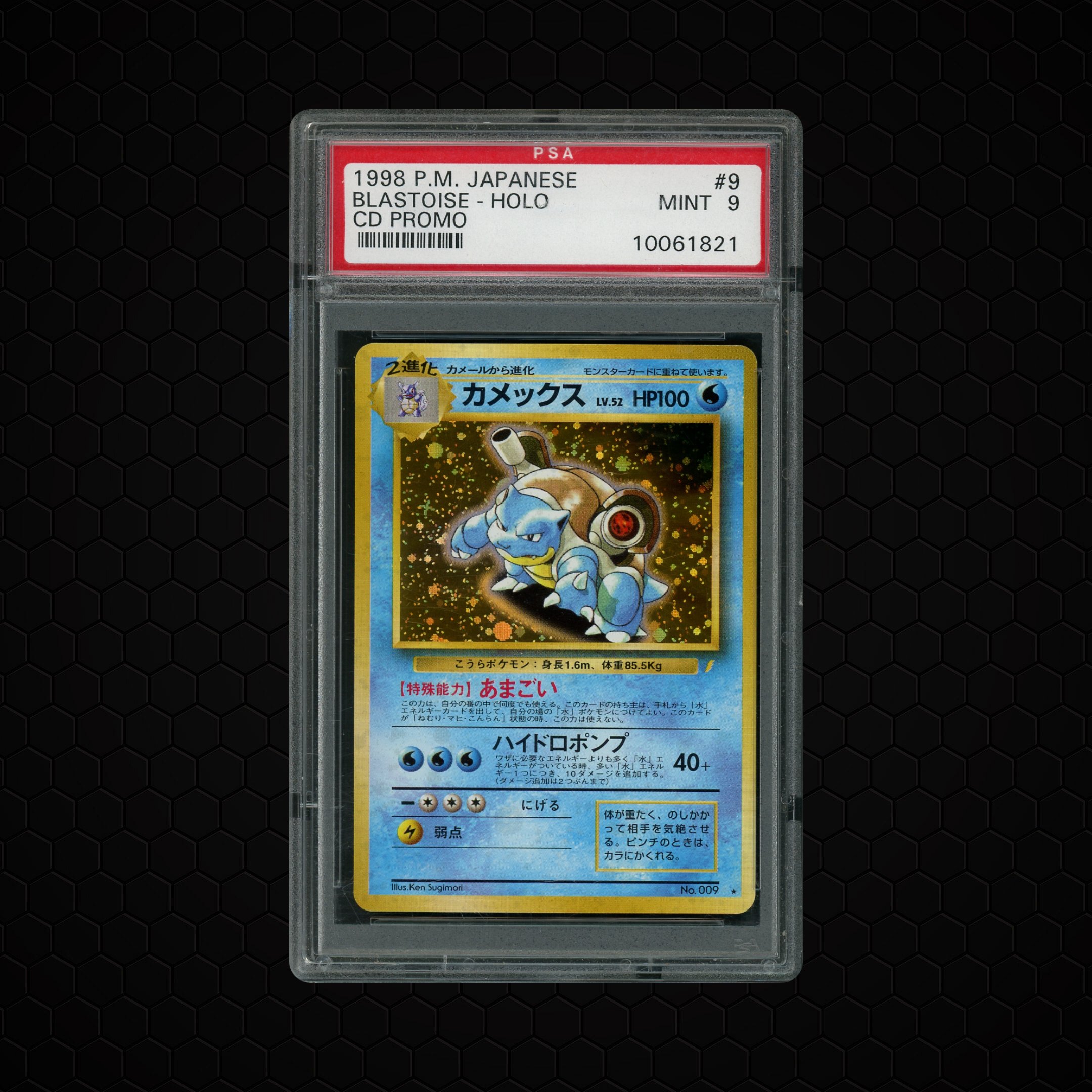 1998 Japanese Promo Blastoise #9 PSA 9