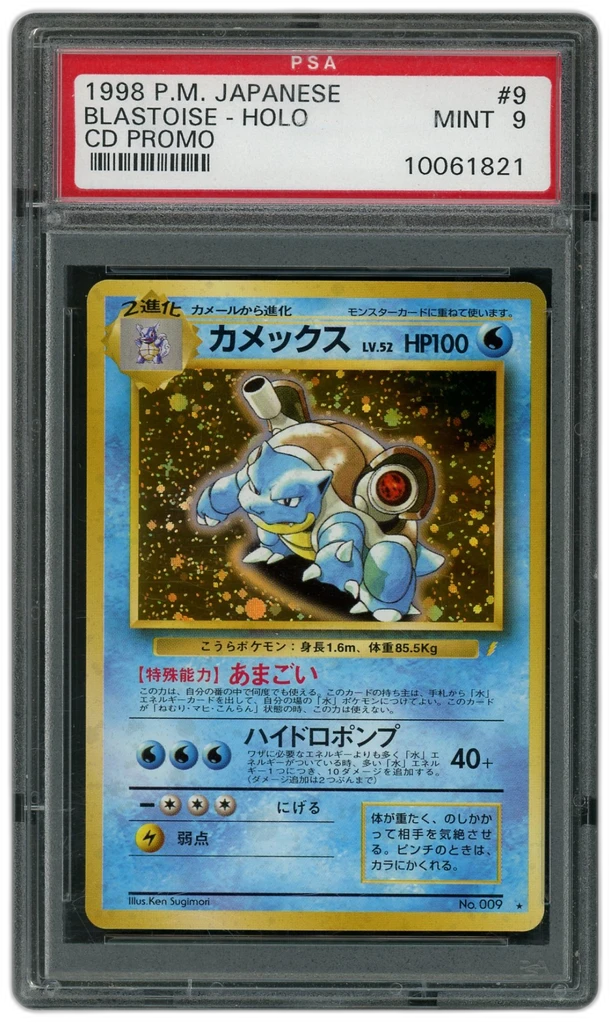 Card front