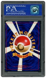 1998 Japanese Promo Blastoise #9 PSA 9 on Beezie.