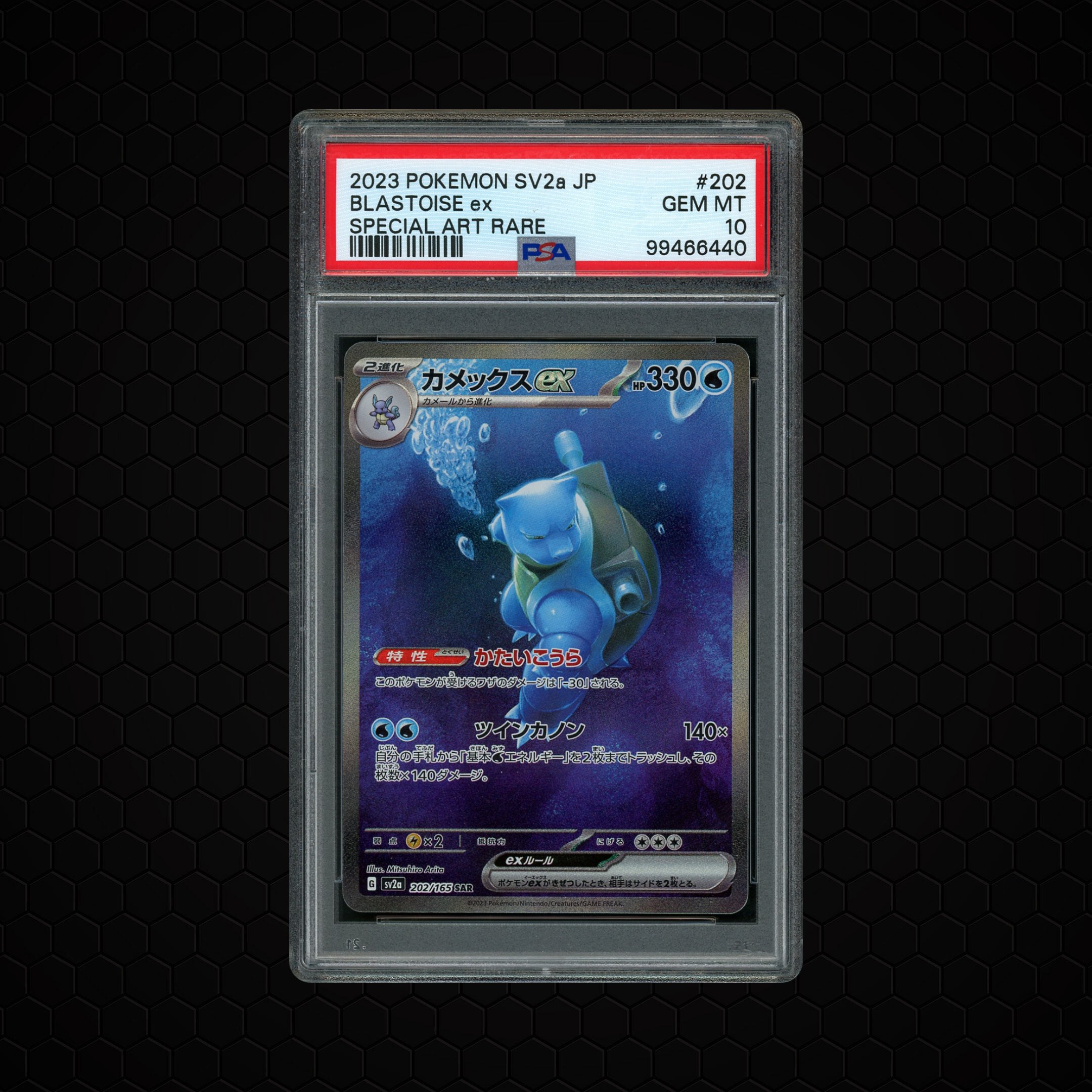 2023 Japanese Pokemon 151 Blastoise EX #202 PSA 10