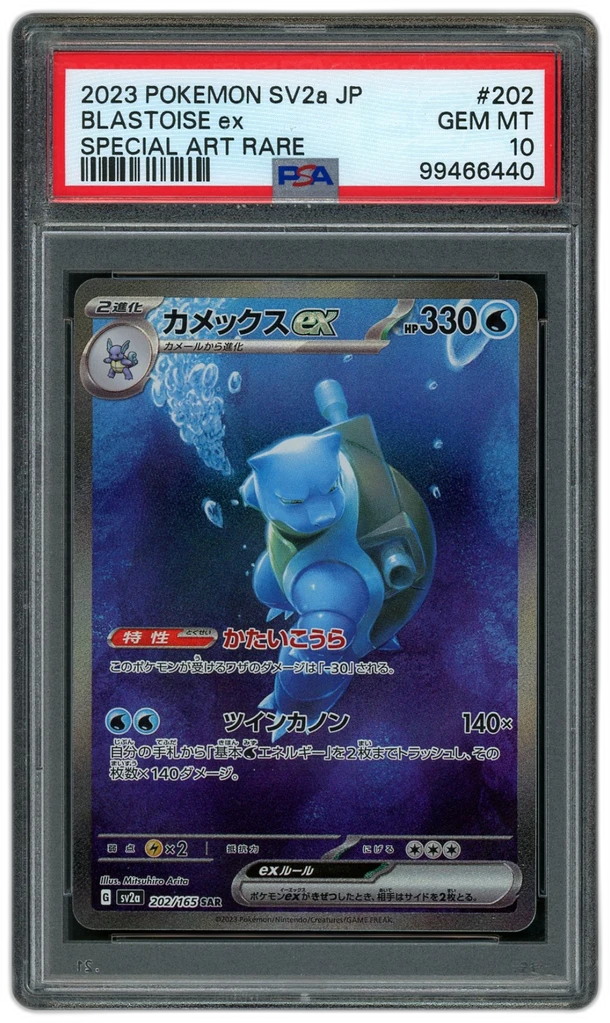 Card front