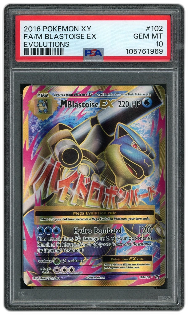 Card front