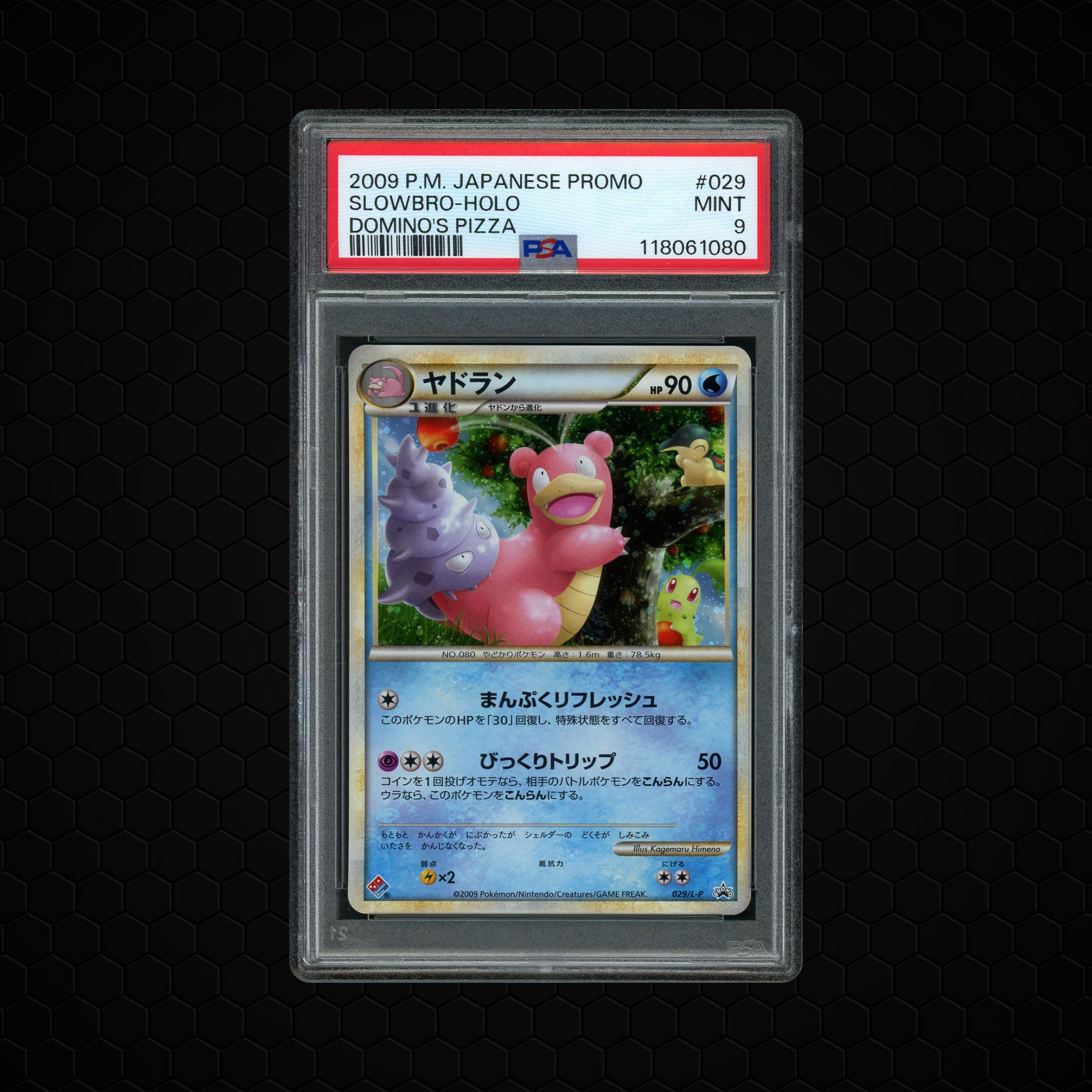 2009 Japanese Promo Slowbro #29 PSA 9