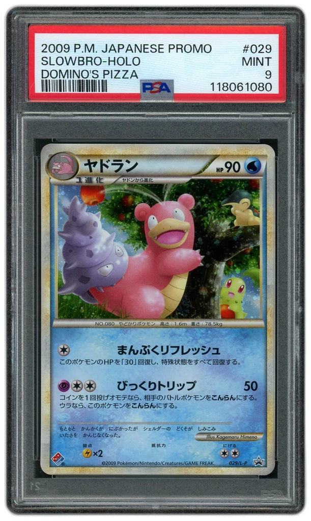Card front