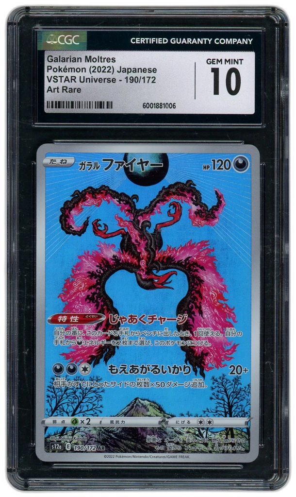 Card front