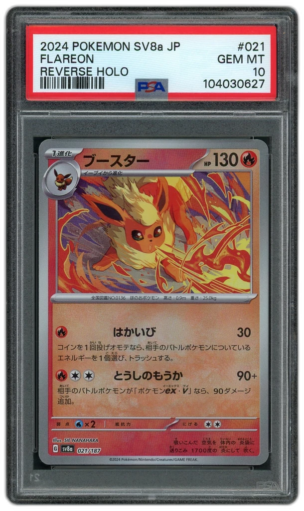 Card front