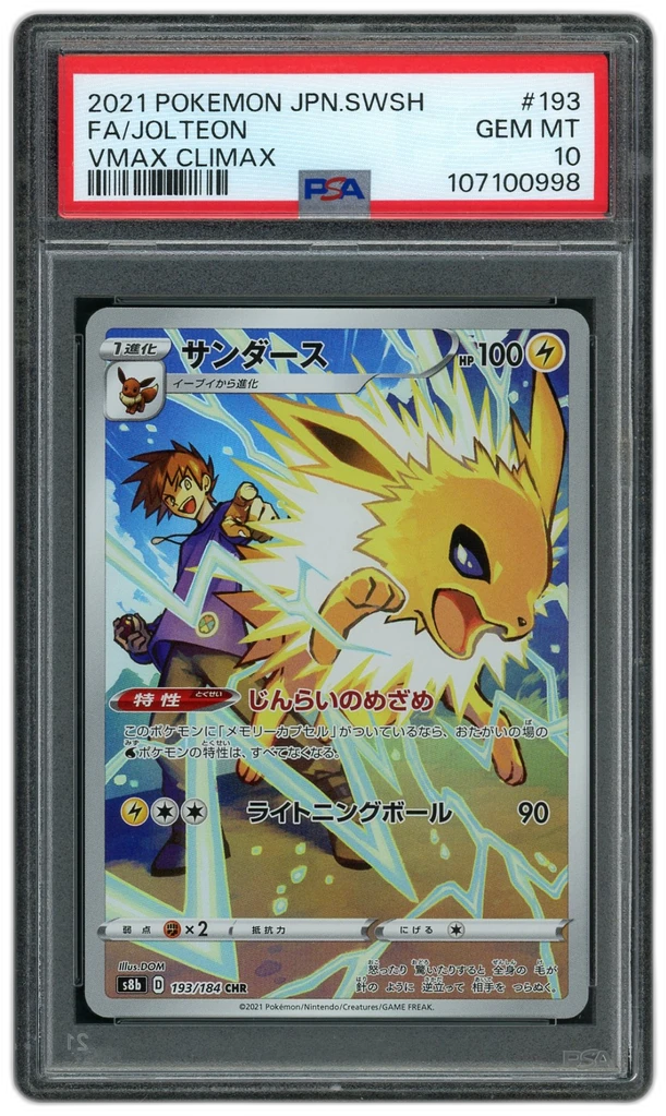 Card front