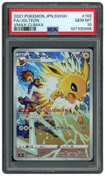 2021 Japanese VMAX Climax Jolteon #193 PSA 10