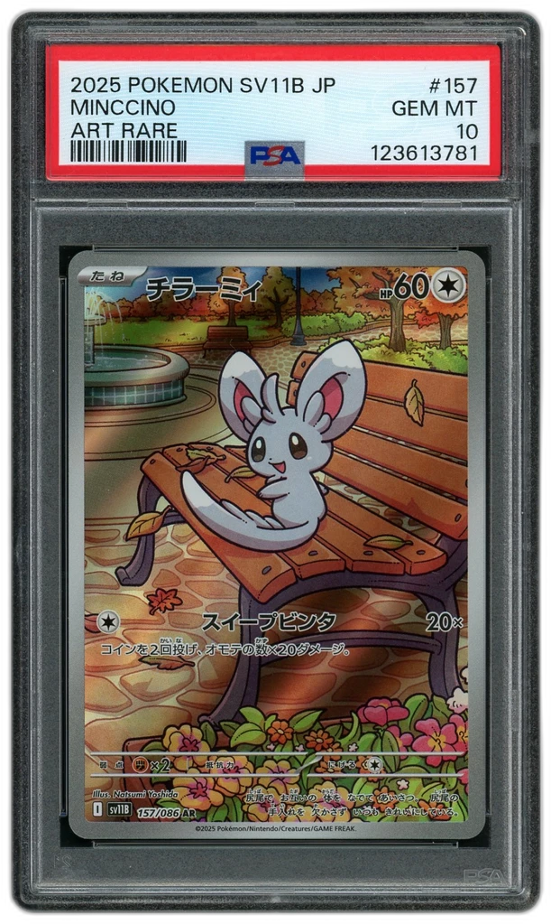 Card front