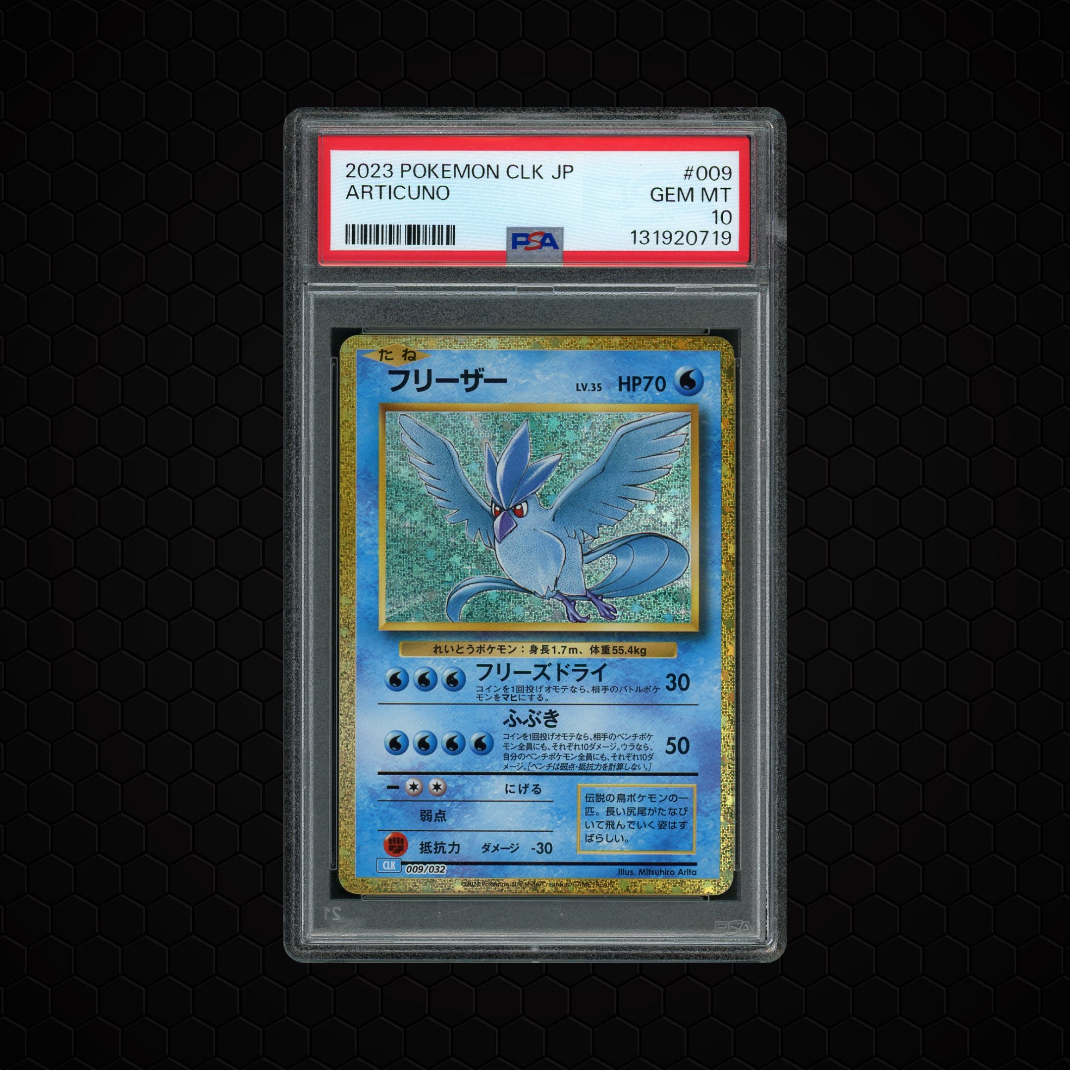 2023 Japanese Classic Collection Articuno #9 PSA 10