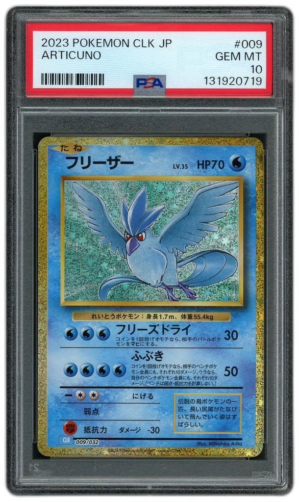 Card front
