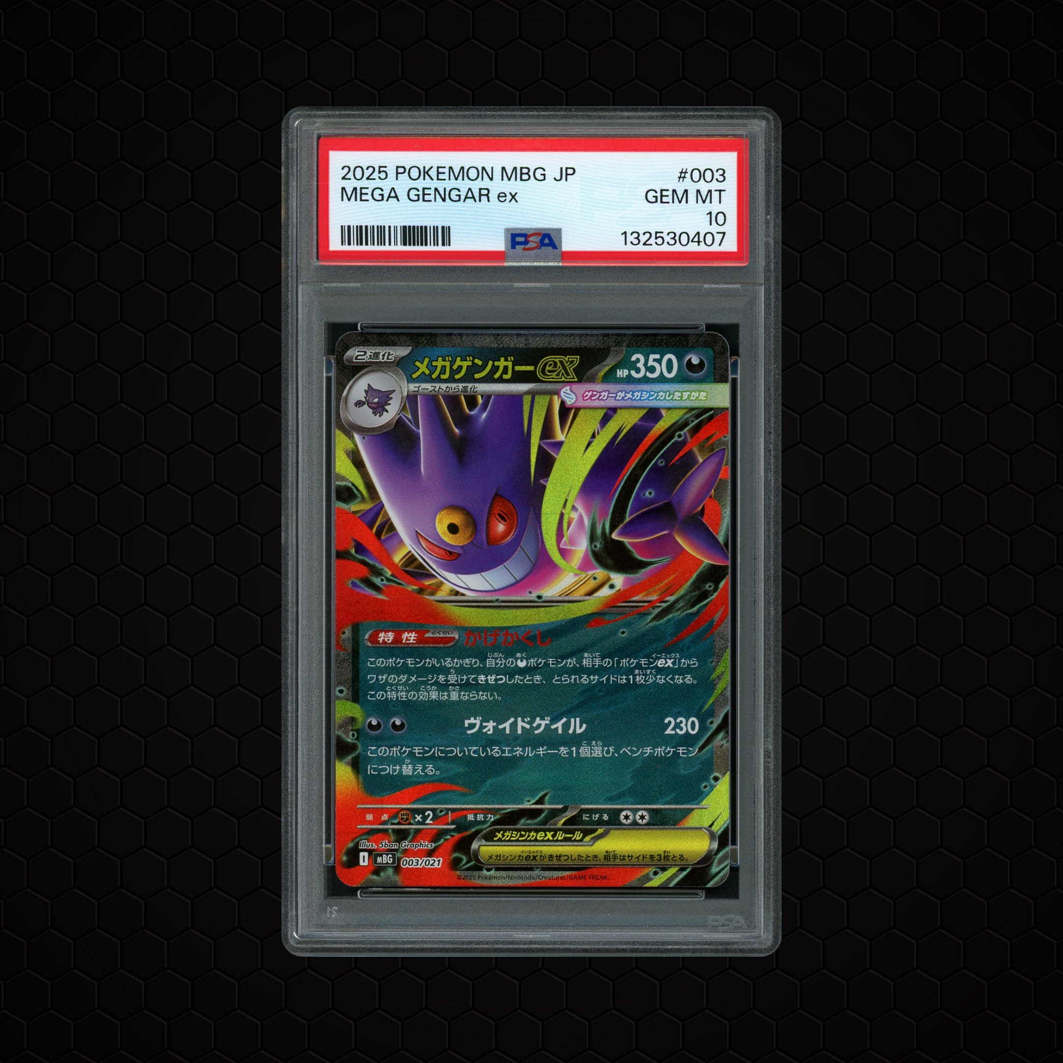 2025 Japanese Mega Starter Set Mega Gengar EX #3 PSA 10