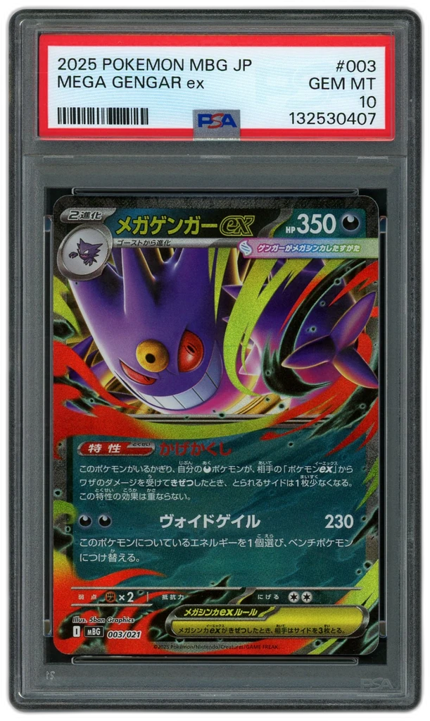 Card front