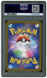 2025 Japanese Mega Starter Set Mega Gengar EX #3 PSA 10 on Beezie.