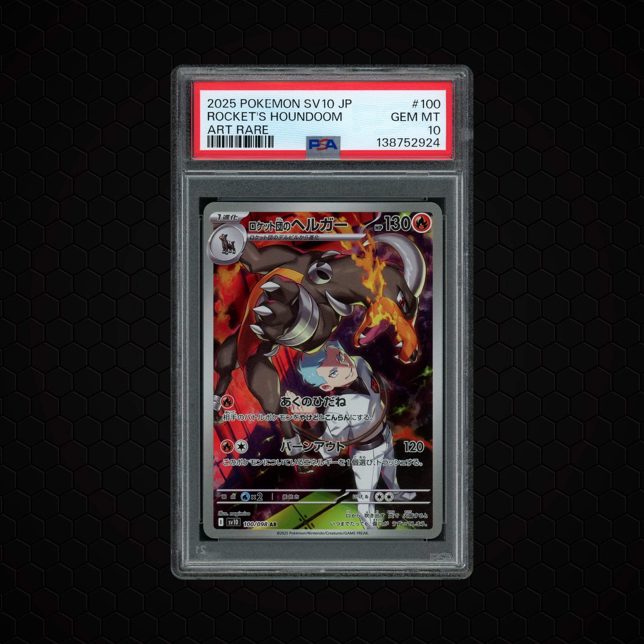 2025 Japanese Glory of Team Rocket Rocket's Houndoom #100 PSA 10