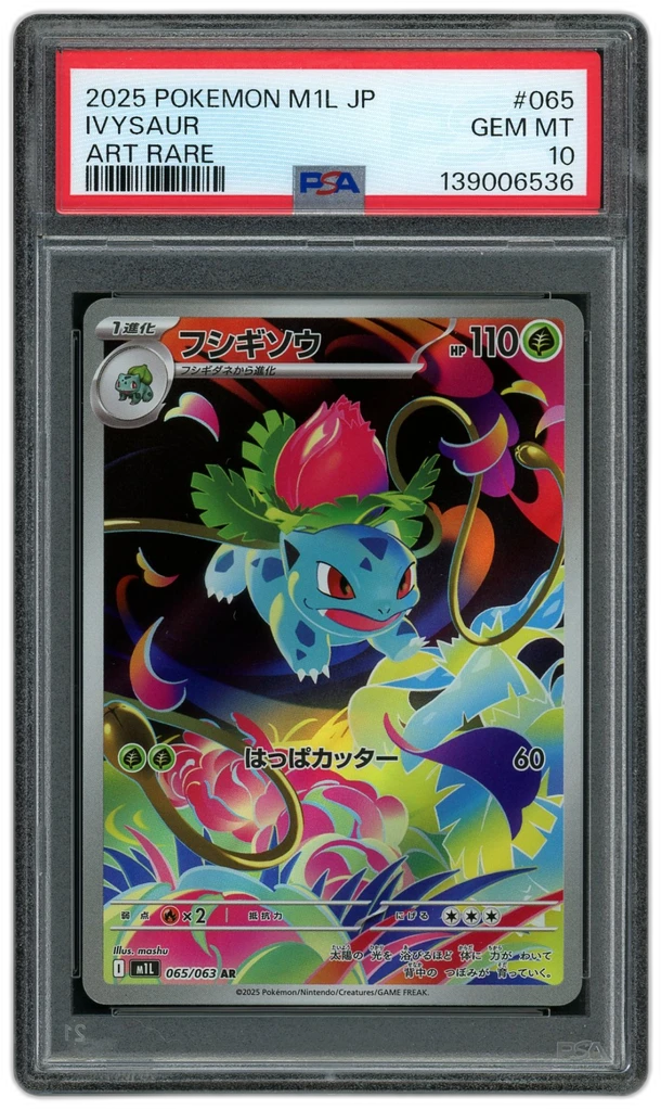 Card front