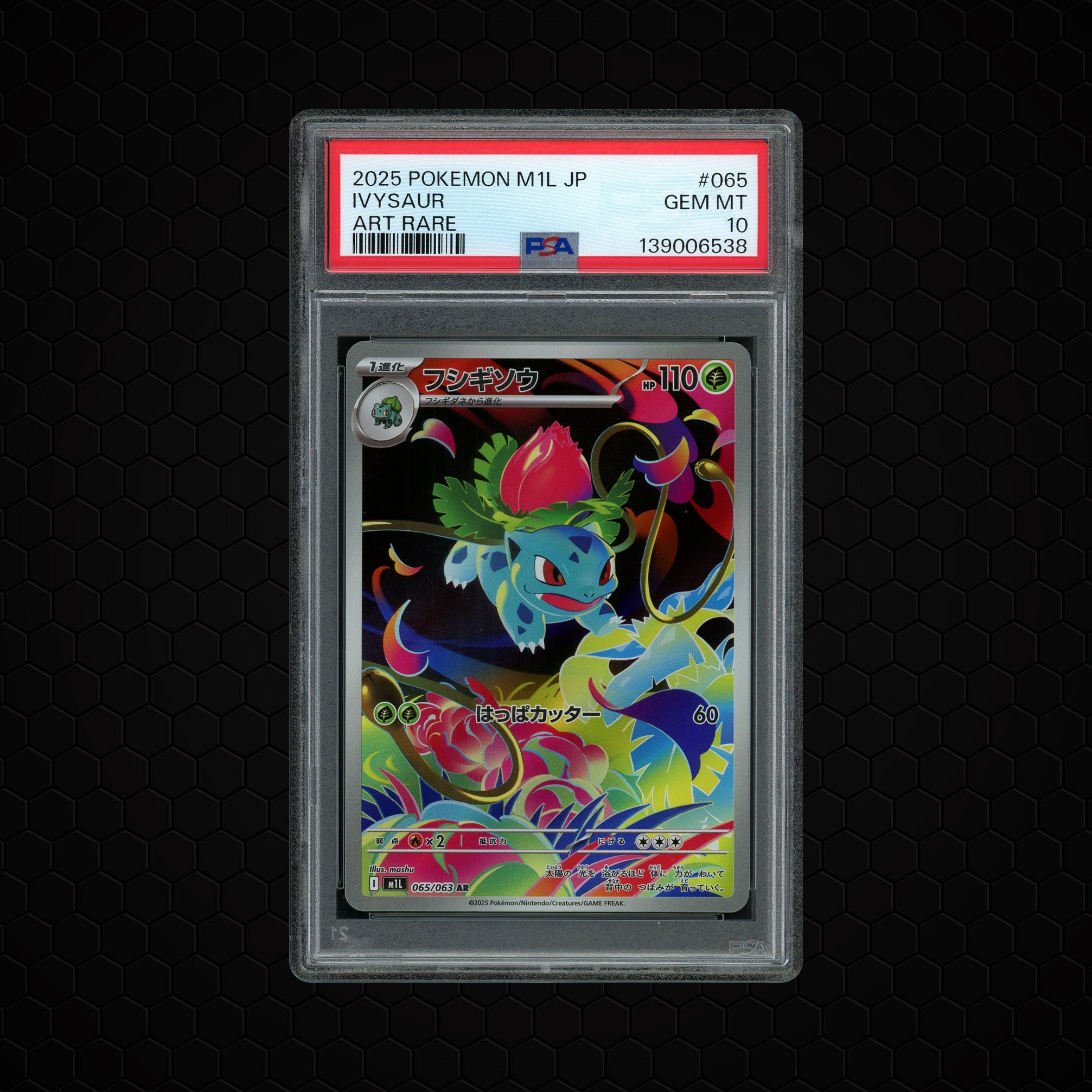 2025 Japanese Mega Brave Ivysaur #65 PSA 10
