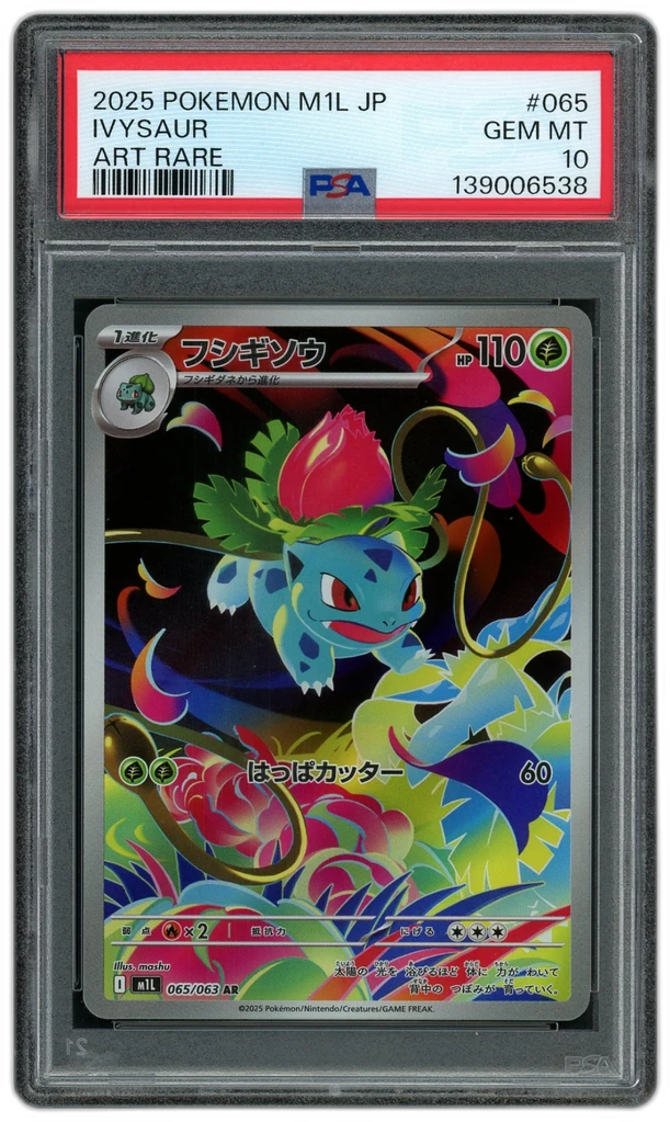 Card front