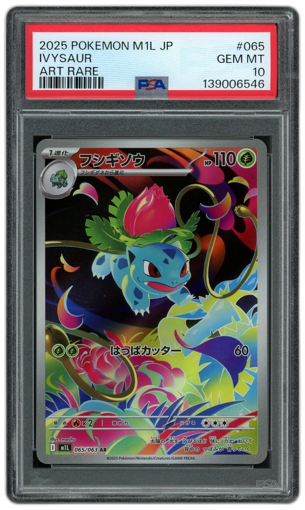 Card front