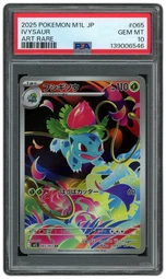 2025 Japanese Mega Brave Ivysaur #65 PSA 10 on Beezie.