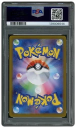 2025 Japanese Mega Brave Ivysaur #65 PSA 10 on Beezie.