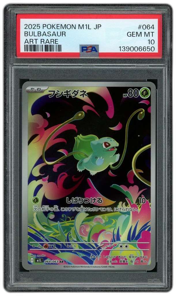 Card front