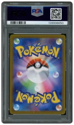 2025 Japanese Mega Brave Bulbasaur #64 PSA 10 on Beezie.