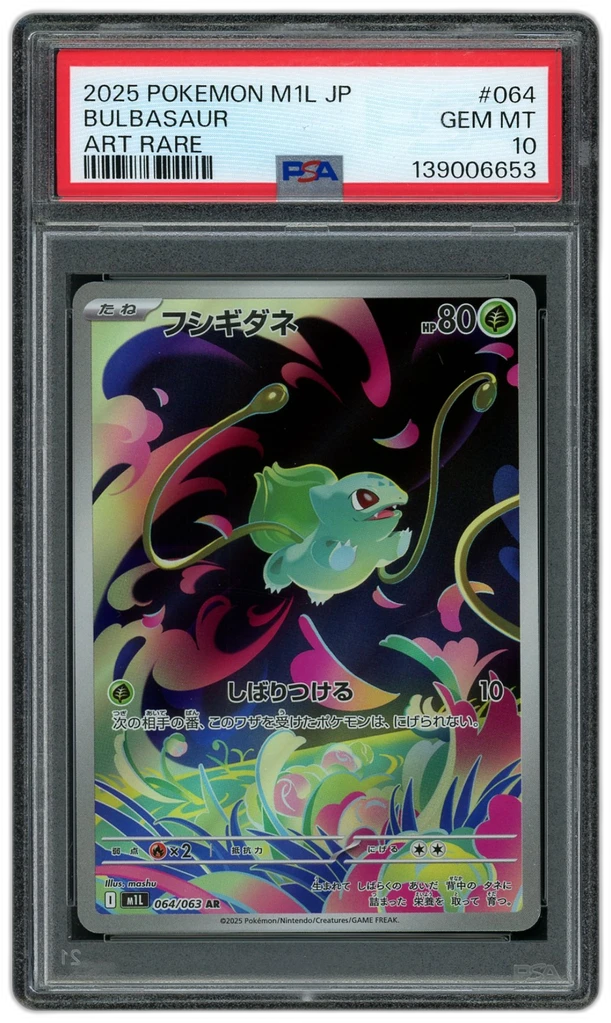 Card front