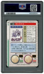 1996 Japanese Monsters Collection Gyarados #130 PSA 6 on Beezie.
