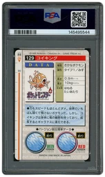 1996 Japanese Monsters Collection Magikarp #129 PSA 7 on Beezie.