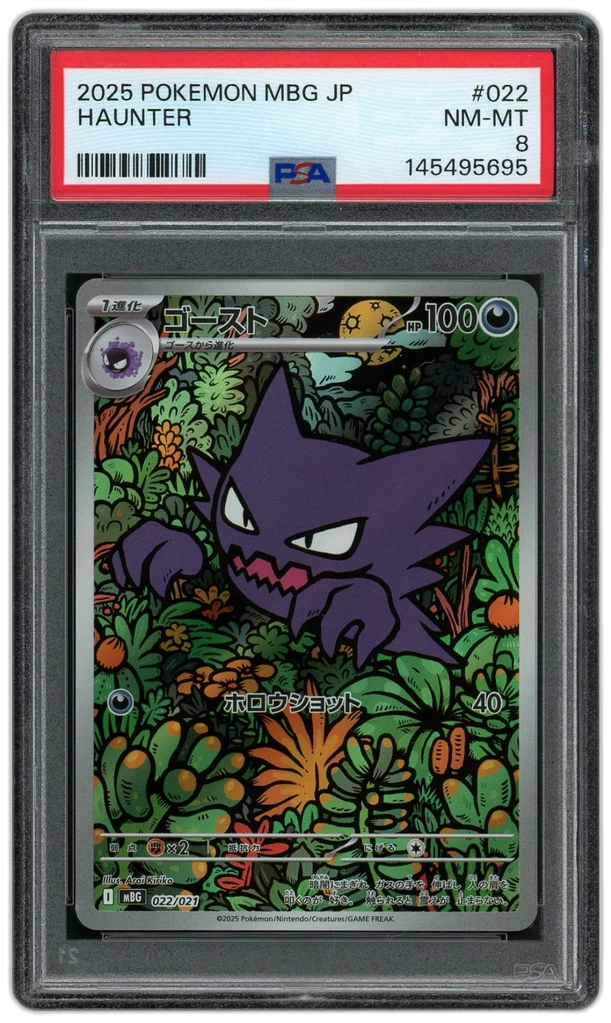 Card front