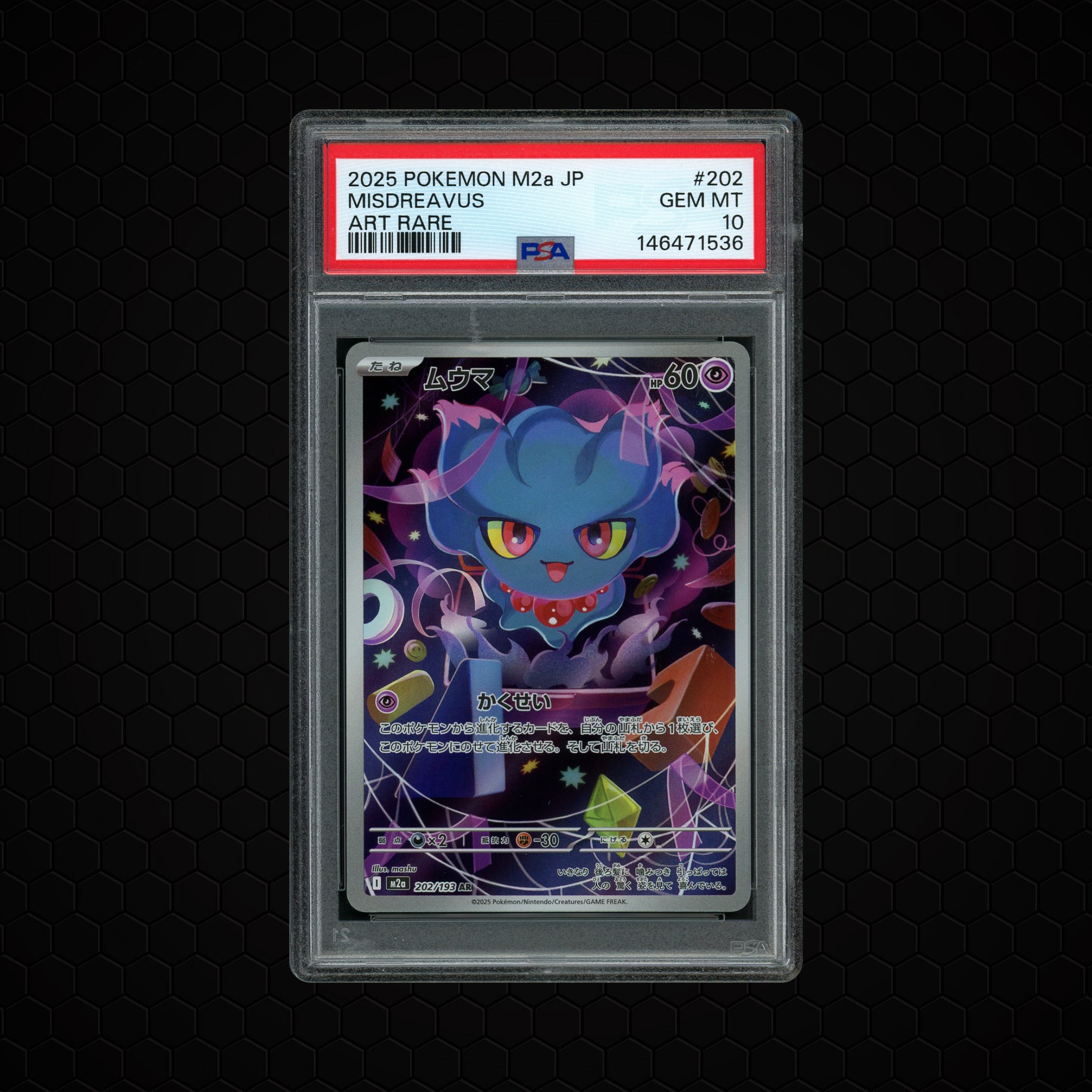2025 Japanese Mega Dream EX Misdreavus #202 PSA 10