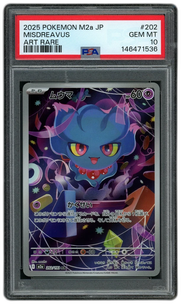 Card front