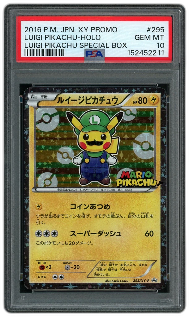 Card front