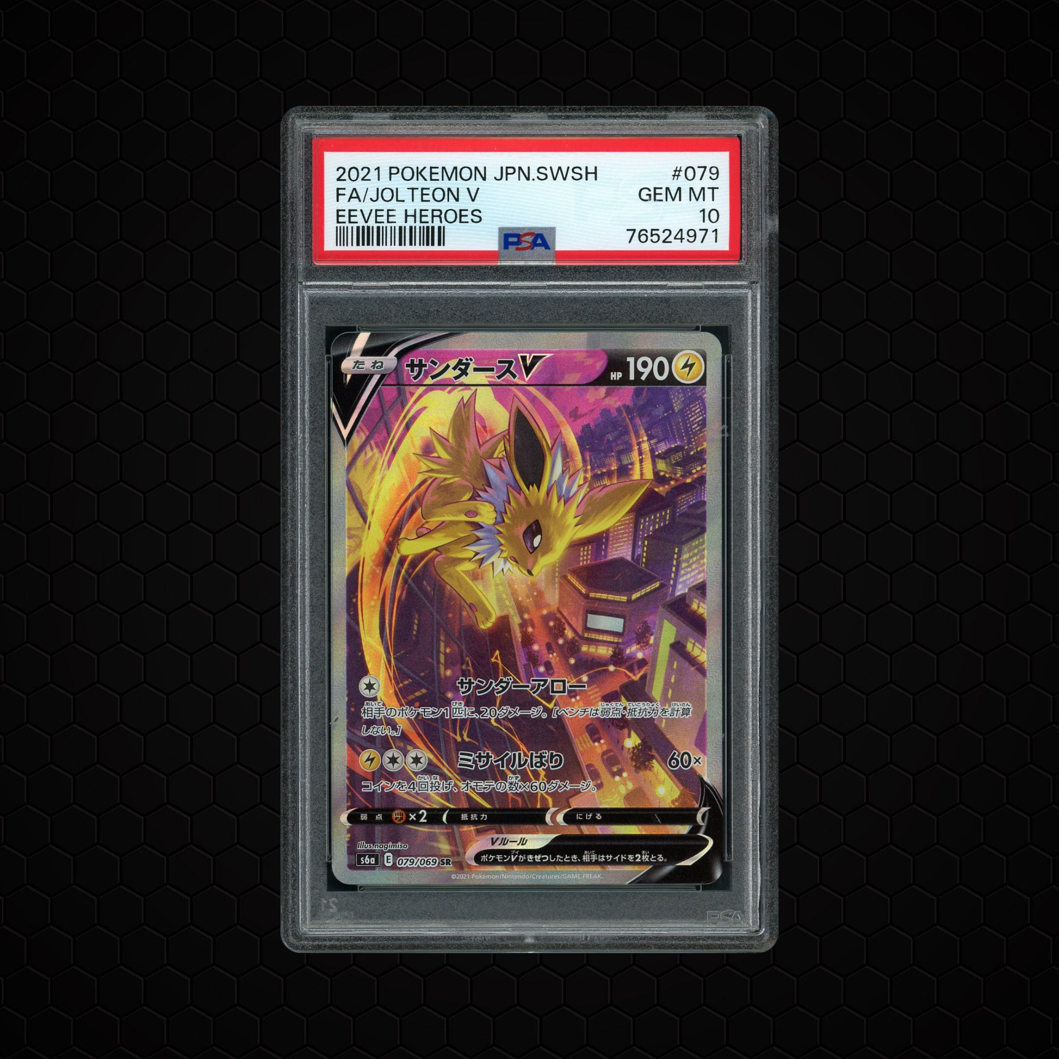 2021 Japanese Eevee Heroes Jolteon V #79 PSA 10