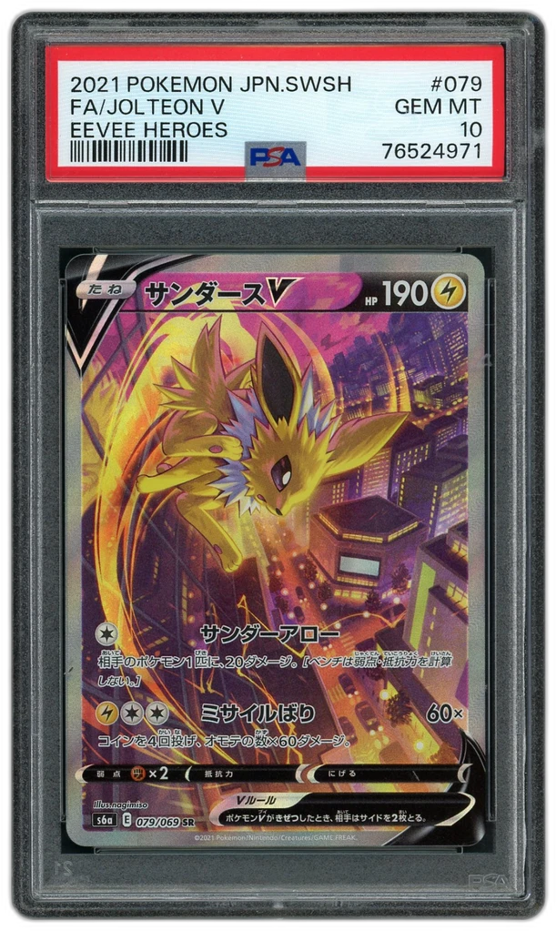 Card front