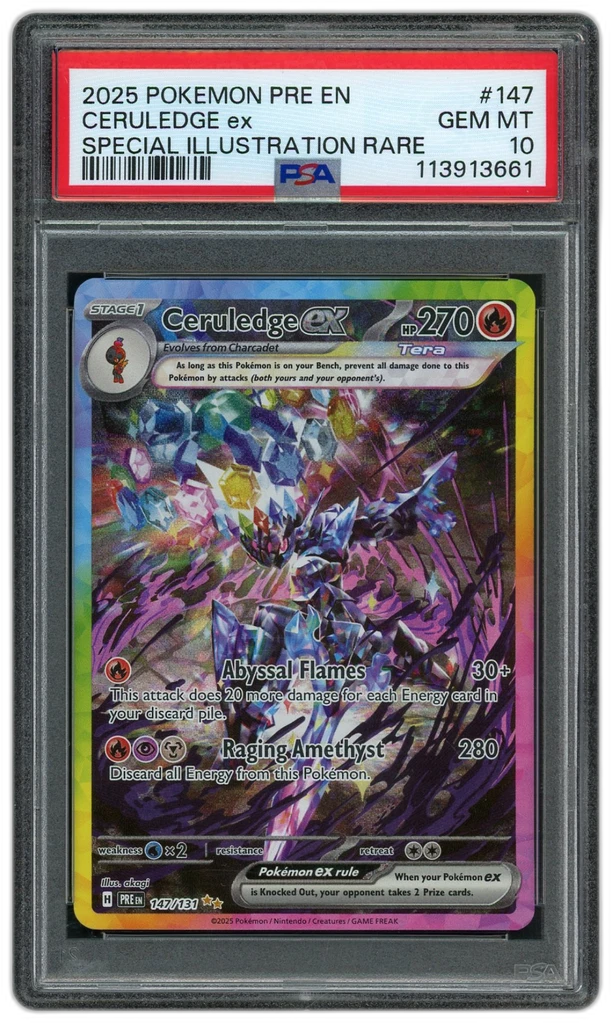 Card front