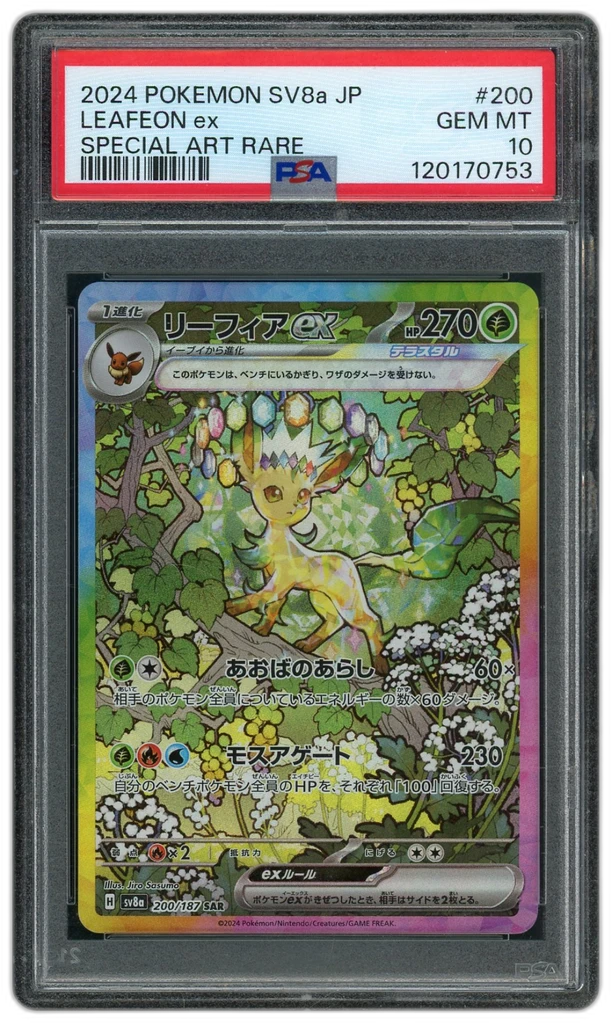 Card front