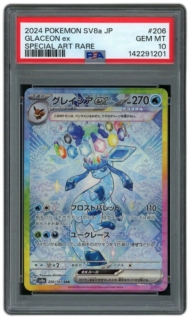 Card front