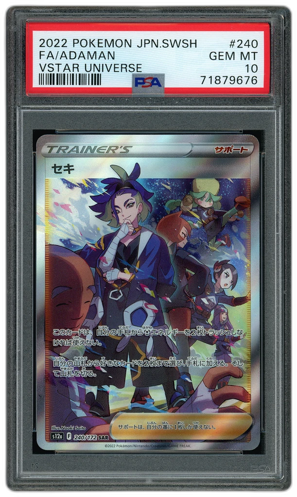 Card front
