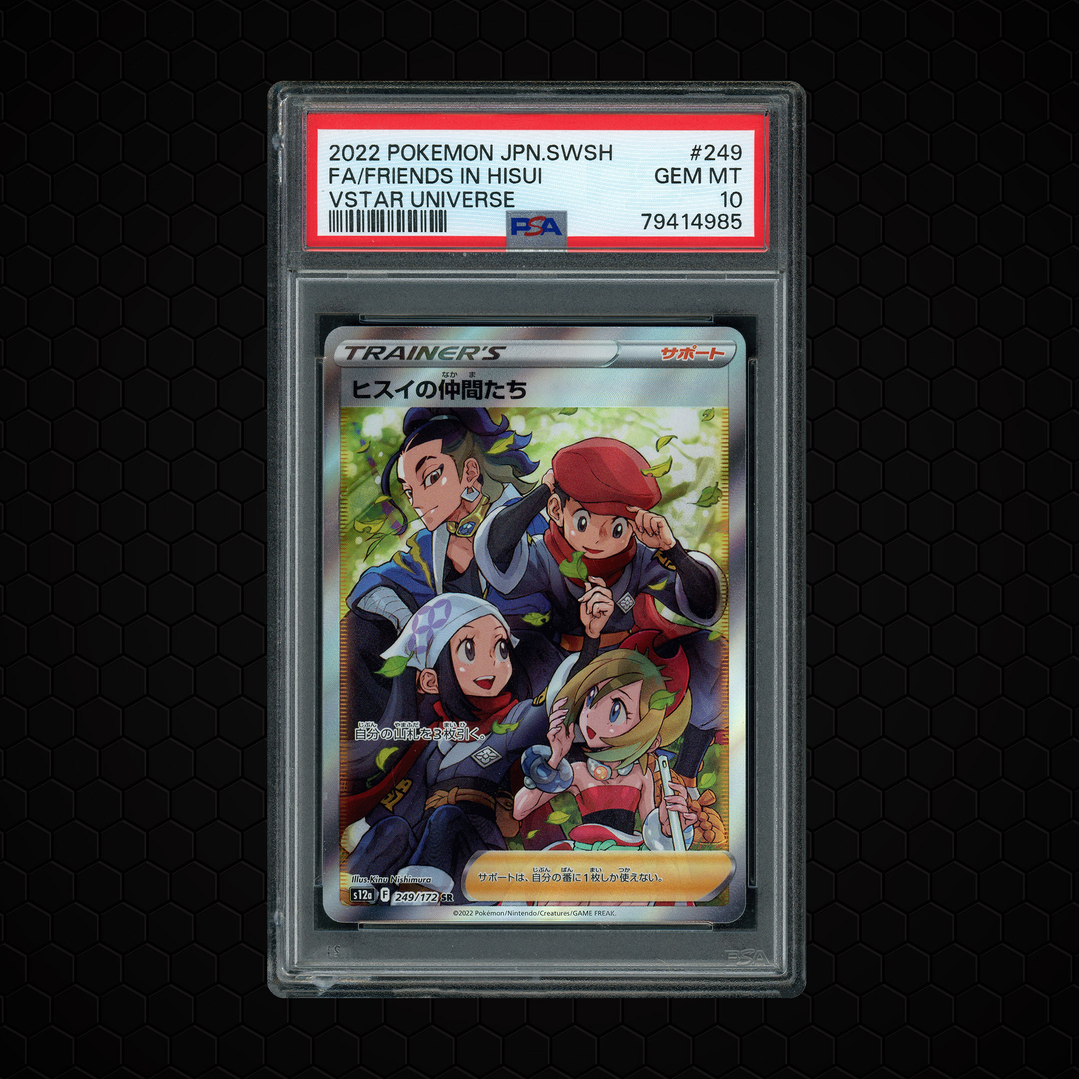 2022 Japanese VSTAR Universe Friends in Hisui #249 PSA 10