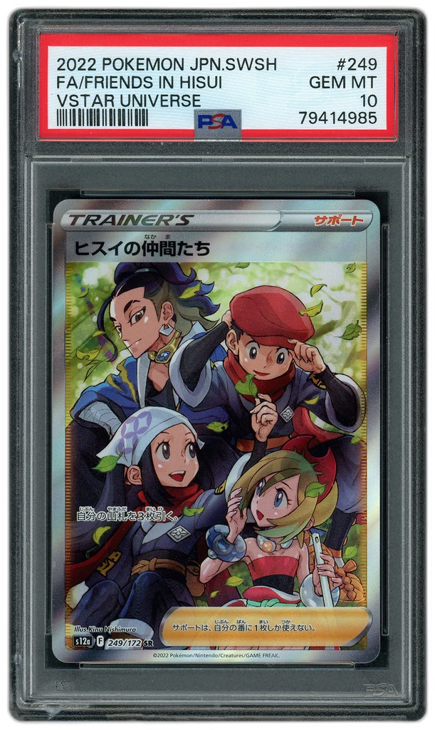 Card front