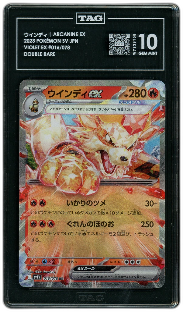 Card front