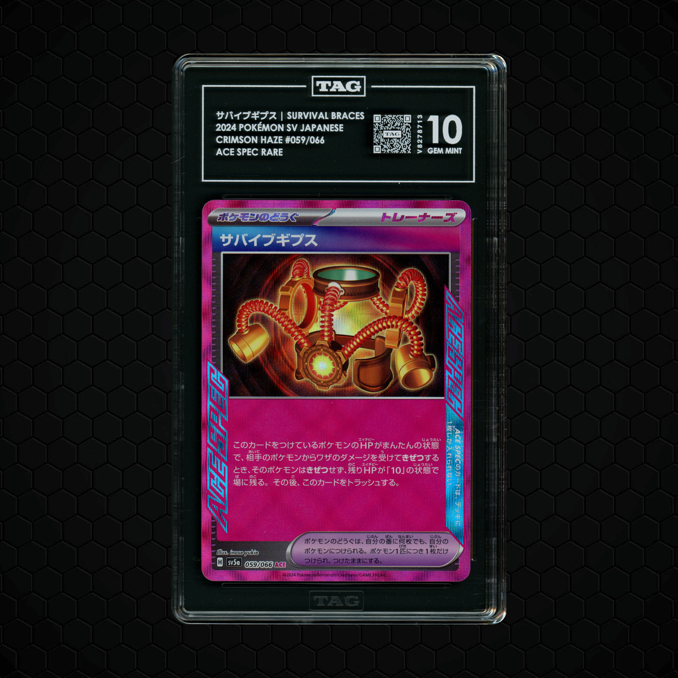 2024 Japanese Crimson Haze Survival Braces #59 TAG 10