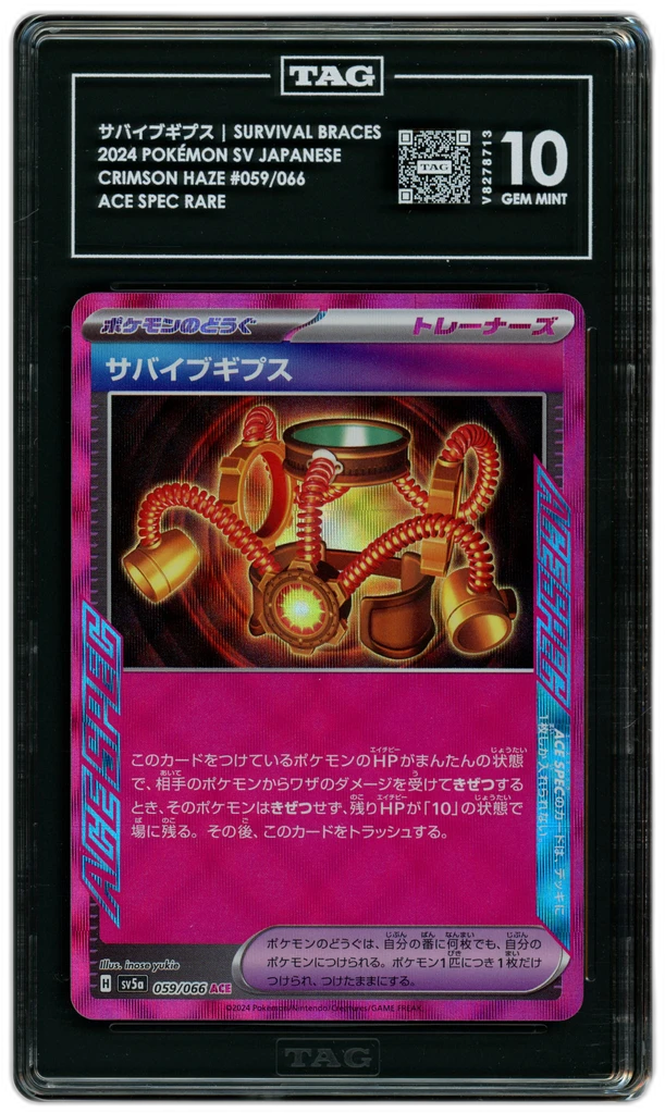 Card front