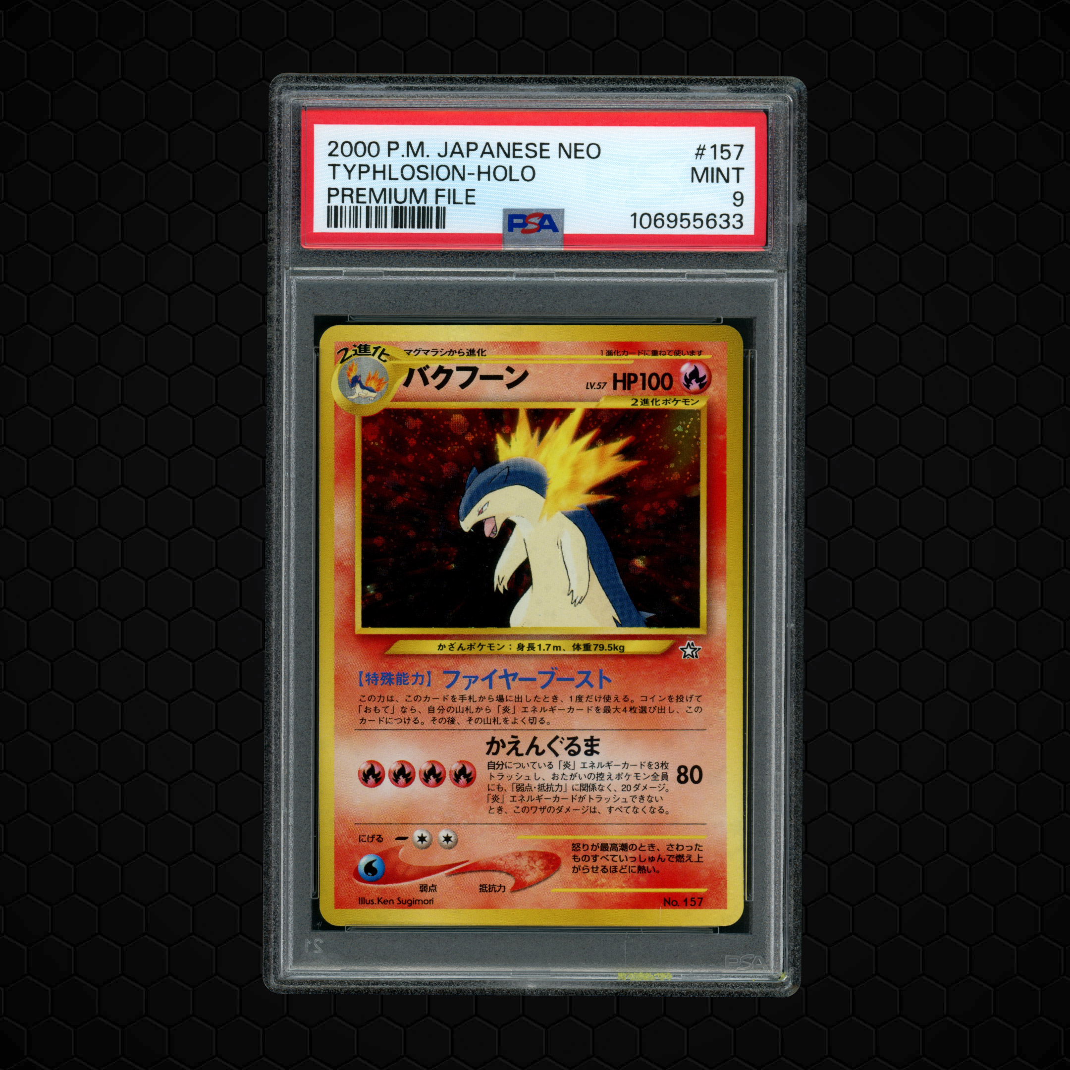 2000 Japanese Neo Typhlosion #157 PSA 9