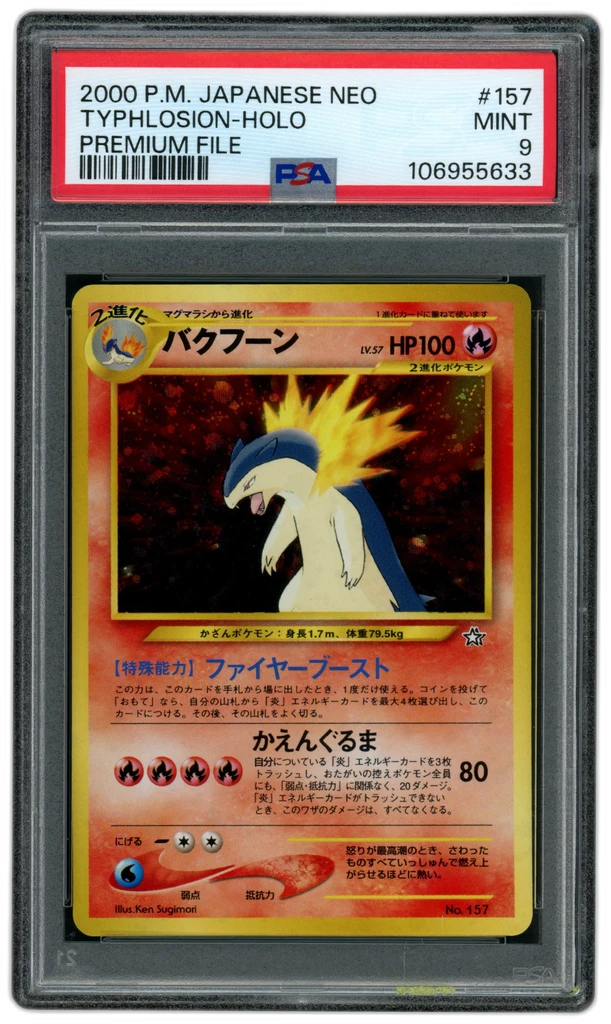 Card front