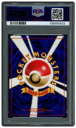 2000 Japanese Neo Typhlosion #157 PSA 9 on Beezie.